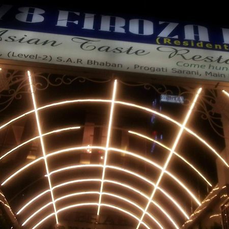 78 Firoza Inn Дакка Экстерьер фото