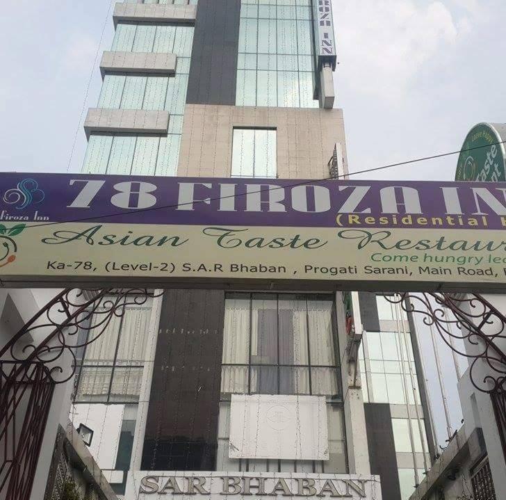 78 Firoza Inn Дакка Экстерьер фото