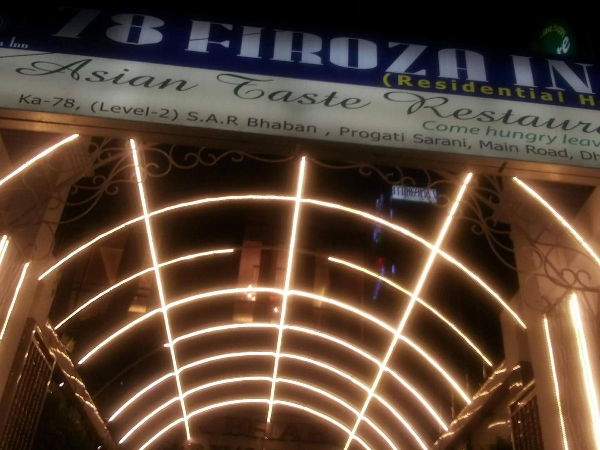 78 Firoza Inn Дакка Экстерьер фото